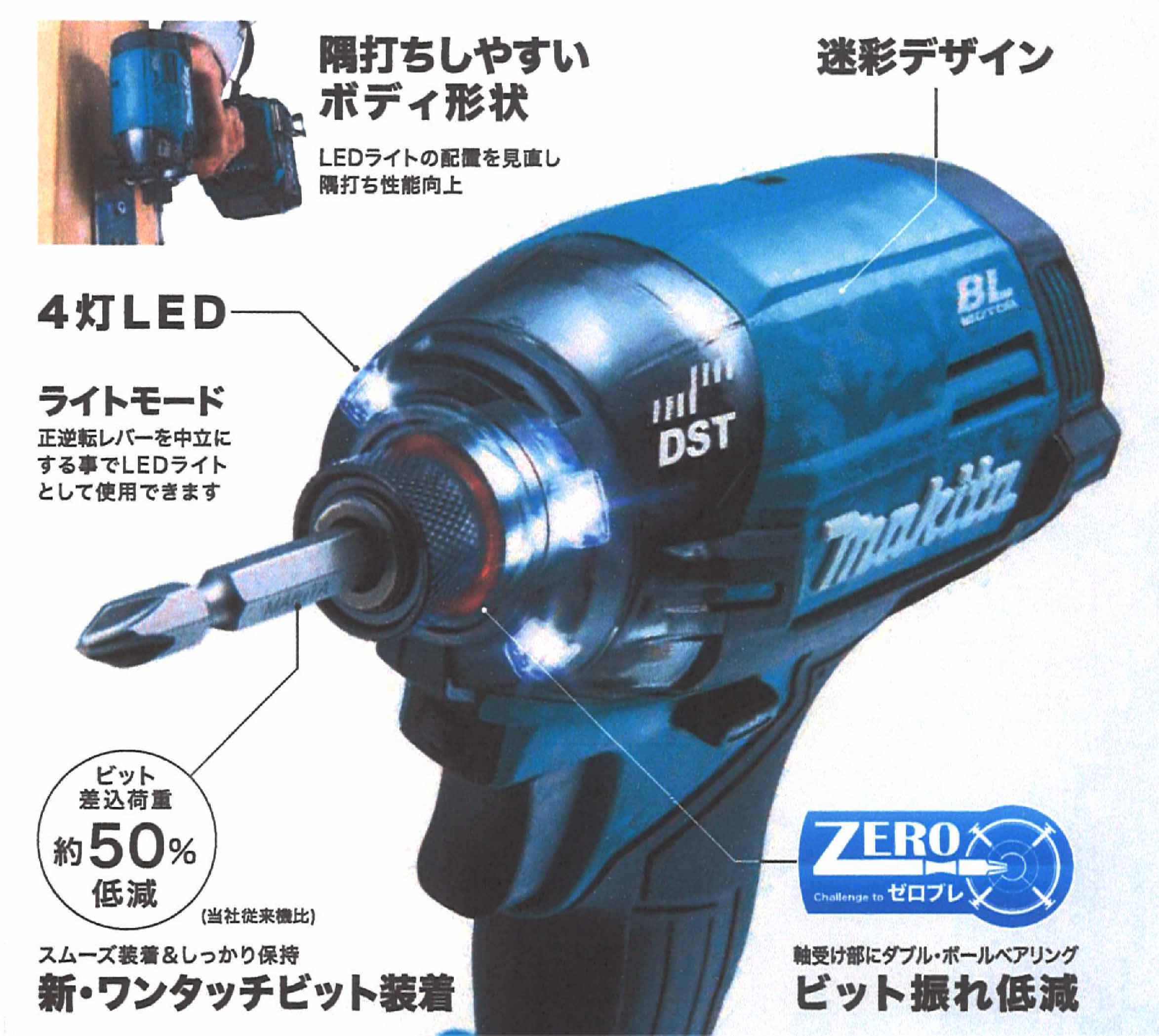 最終値下げ！！ インパクトドライバーEZ7540 （オマケつき マキタ 